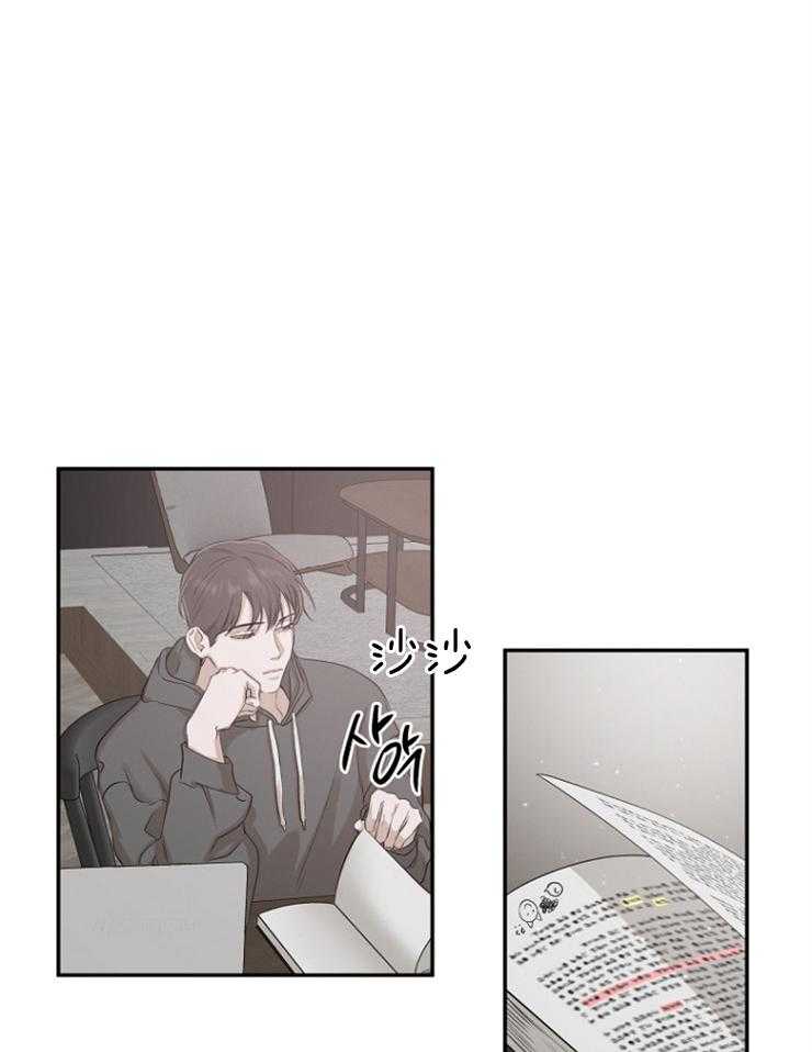 《被腿子饲养的日子》漫画最新章节第23话 了解他免费下拉式在线观看章节第【16】张图片