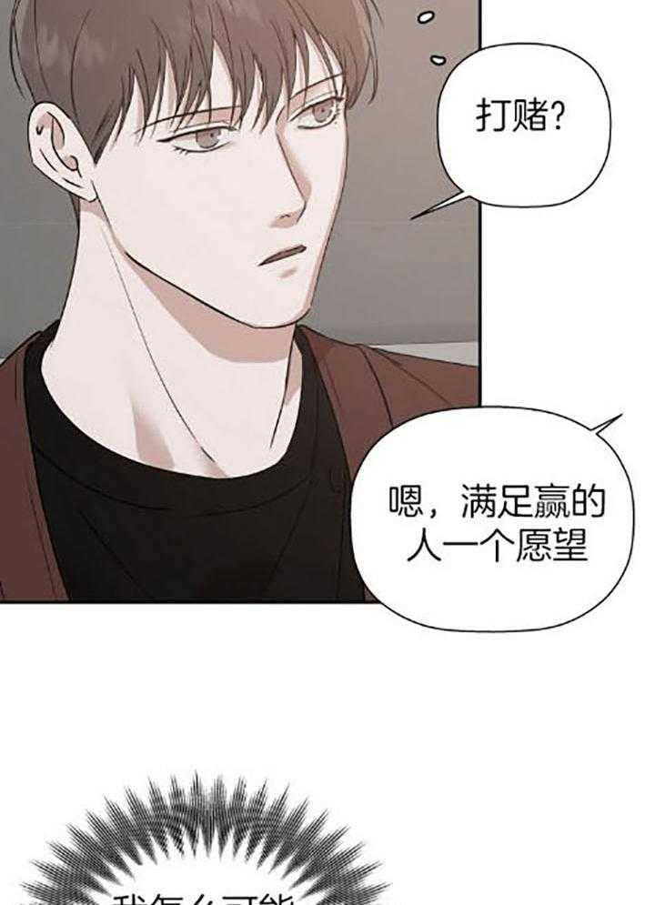 《被腿子饲养的日子》漫画最新章节第38话 笑一个免费下拉式在线观看章节第【10】张图片