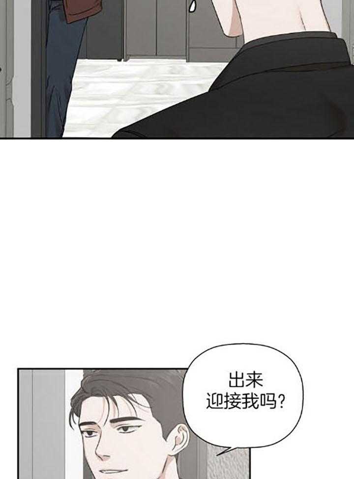 《被腿子饲养的日子》漫画最新章节第38话 笑一个免费下拉式在线观看章节第【25】张图片