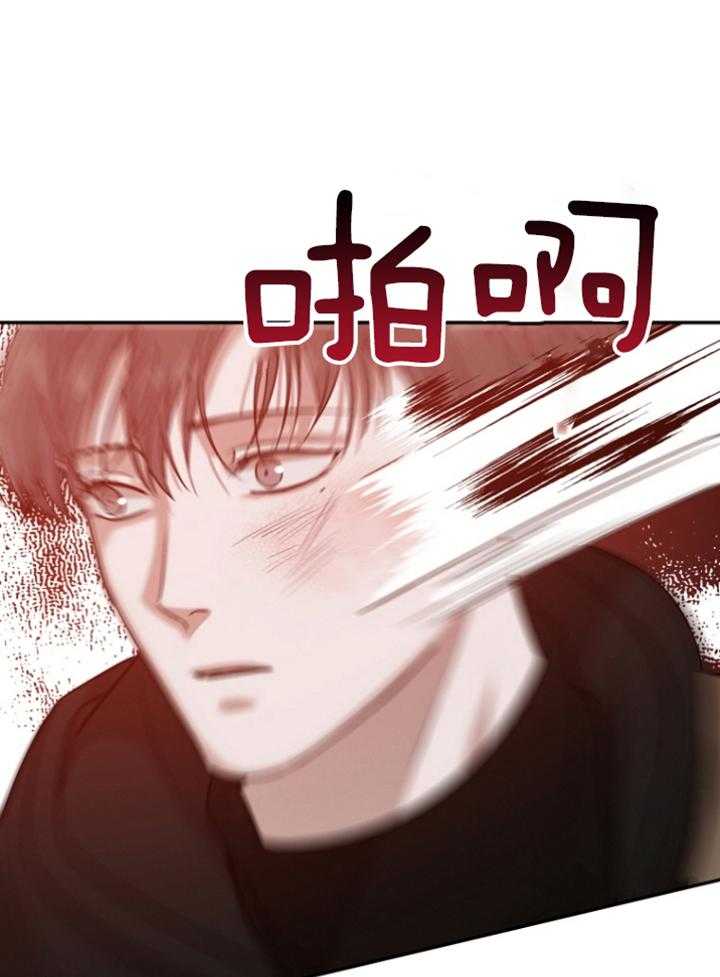 《被腿子饲养的日子》漫画最新章节第42话 欺凌免费下拉式在线观看章节第【25】张图片