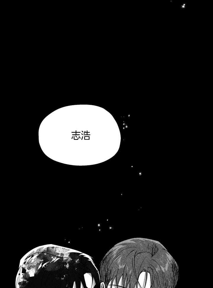 《被腿子饲养的日子》漫画最新章节第48话 大漂亮思春啦~免费下拉式在线观看章节第【36】张图片