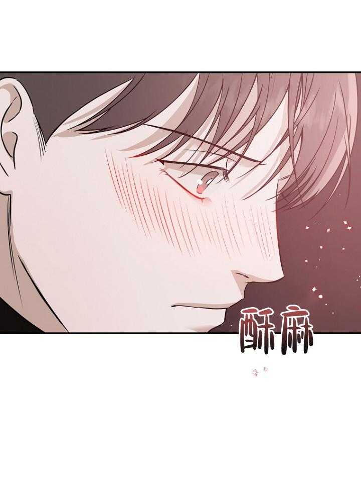 《被腿子饲养的日子》漫画最新章节第48话 大漂亮思春啦~免费下拉式在线观看章节第【19】张图片