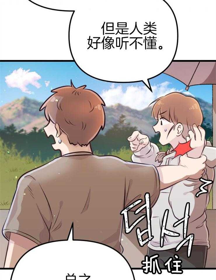 《咸鱼精不翻身》漫画最新章节第3话 3_鲤鱼公主免费下拉式在线观看章节第【5】张图片