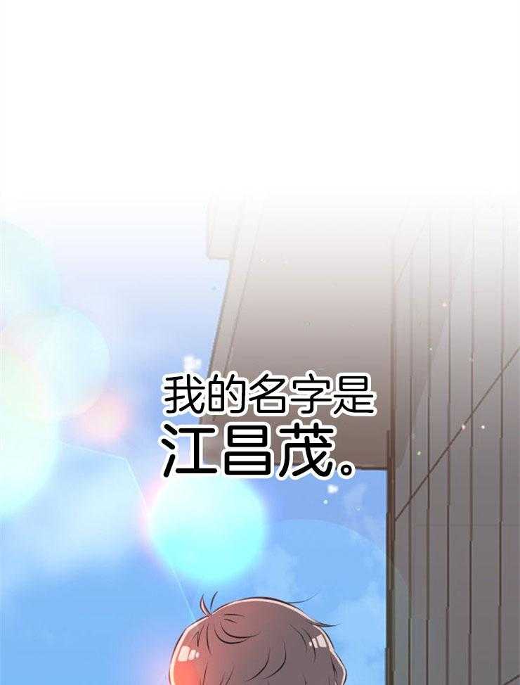 《咸鱼精不翻身》漫画最新章节第5话 5_不惑之年免费下拉式在线观看章节第【51】张图片