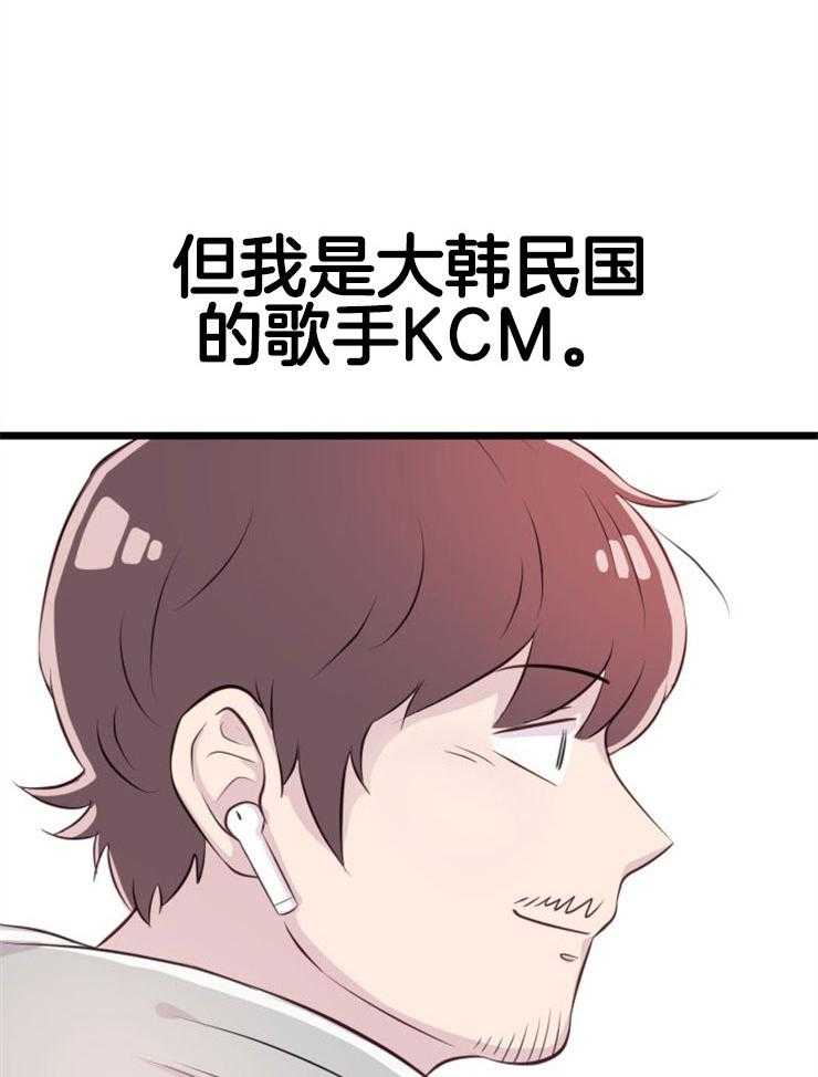 《咸鱼精不翻身》漫画最新章节第5话 5_不惑之年免费下拉式在线观看章节第【44】张图片