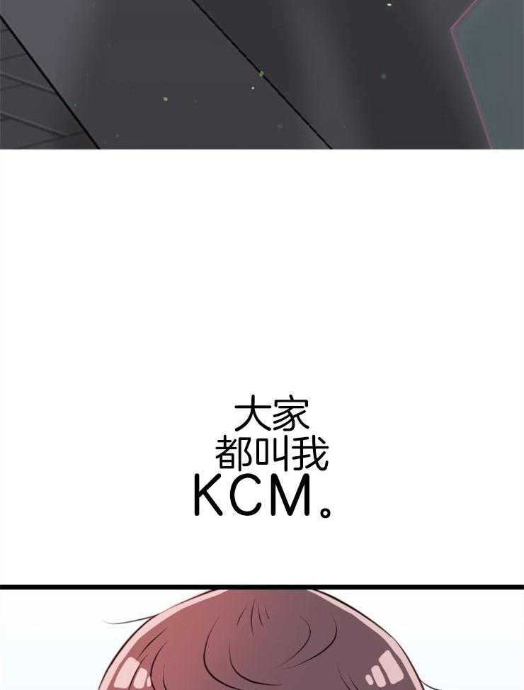 《咸鱼精不翻身》漫画最新章节第5话 5_不惑之年免费下拉式在线观看章节第【48】张图片