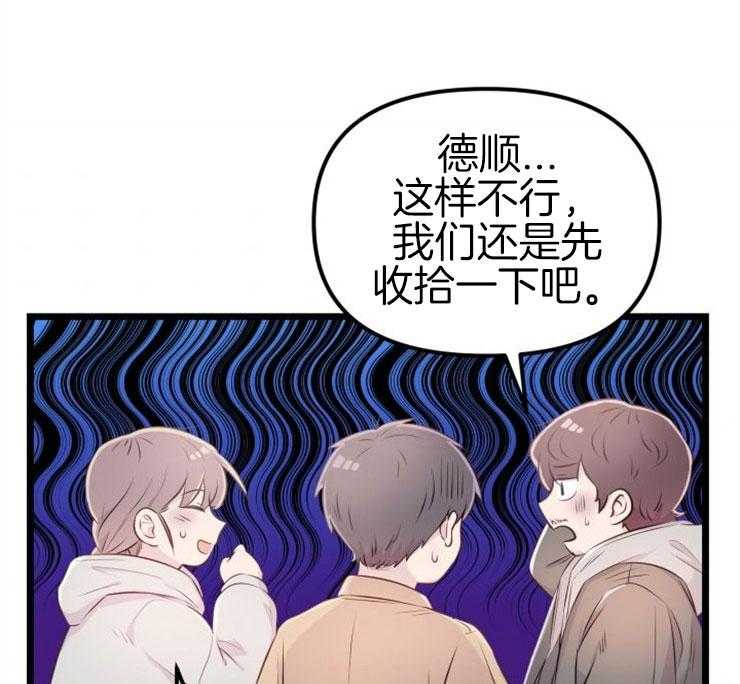 《咸鱼精不翻身》漫画最新章节第5话 5_不惑之年免费下拉式在线观看章节第【2】张图片