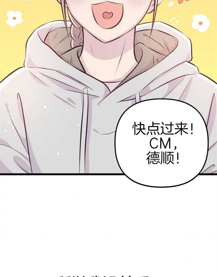 《咸鱼精不翻身》漫画最新章节第5话 5_不惑之年免费下拉式在线观看章节第【20】张图片