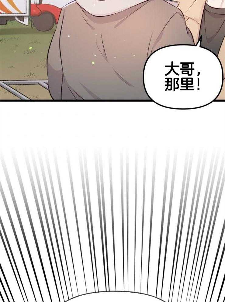 《咸鱼精不翻身》漫画最新章节第6话 6_她的才能免费下拉式在线观看章节第【35】张图片