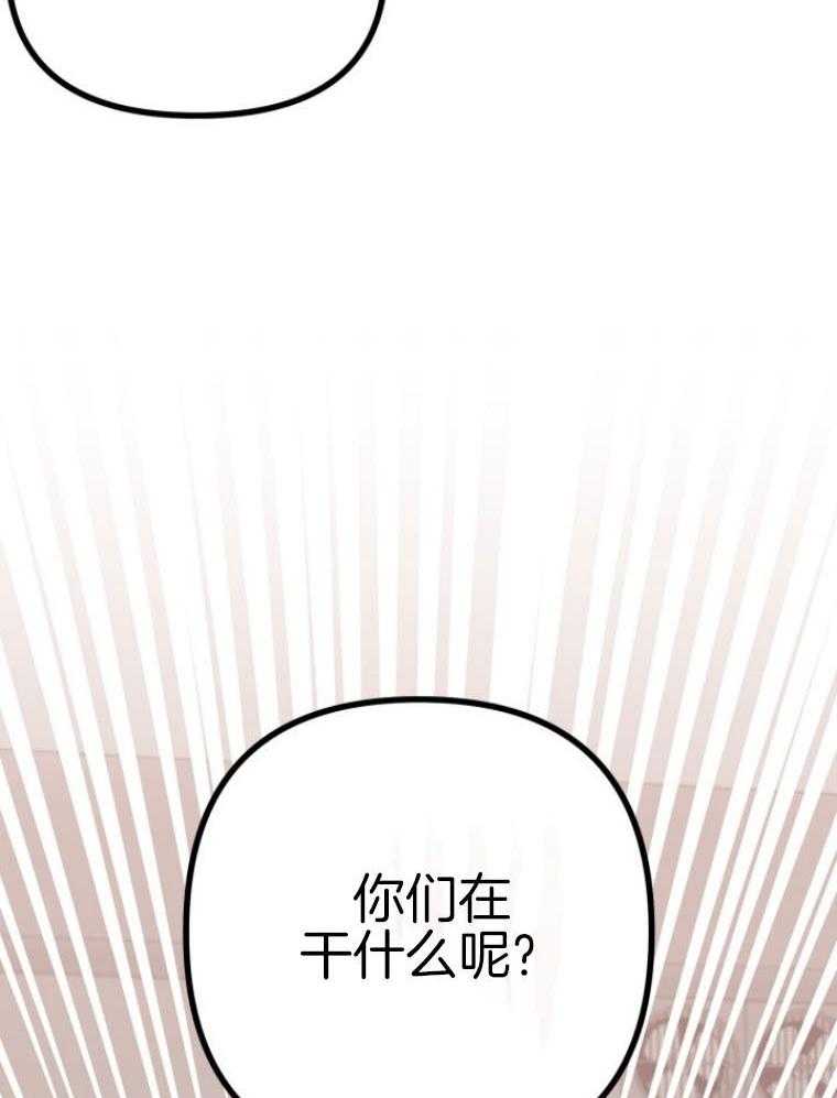 《咸鱼精不翻身》漫画最新章节第14话 名字的寓意免费下拉式在线观看章节第【3】张图片