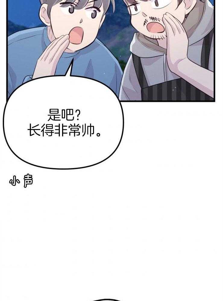 《咸鱼精不翻身》漫画最新章节第22话 她的心脏免费下拉式在线观看章节第【16】张图片