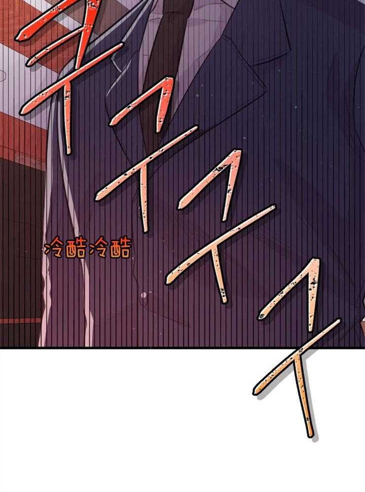 《咸鱼精不翻身》漫画最新章节第22话 她的心脏免费下拉式在线观看章节第【1】张图片