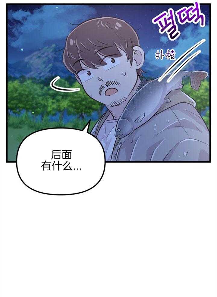 《咸鱼精不翻身》漫画最新章节第25话 渴望活着免费下拉式在线观看章节第【35】张图片