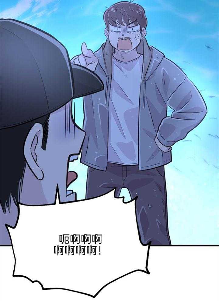 《咸鱼精不翻身》漫画最新章节第25话 渴望活着免费下拉式在线观看章节第【38】张图片