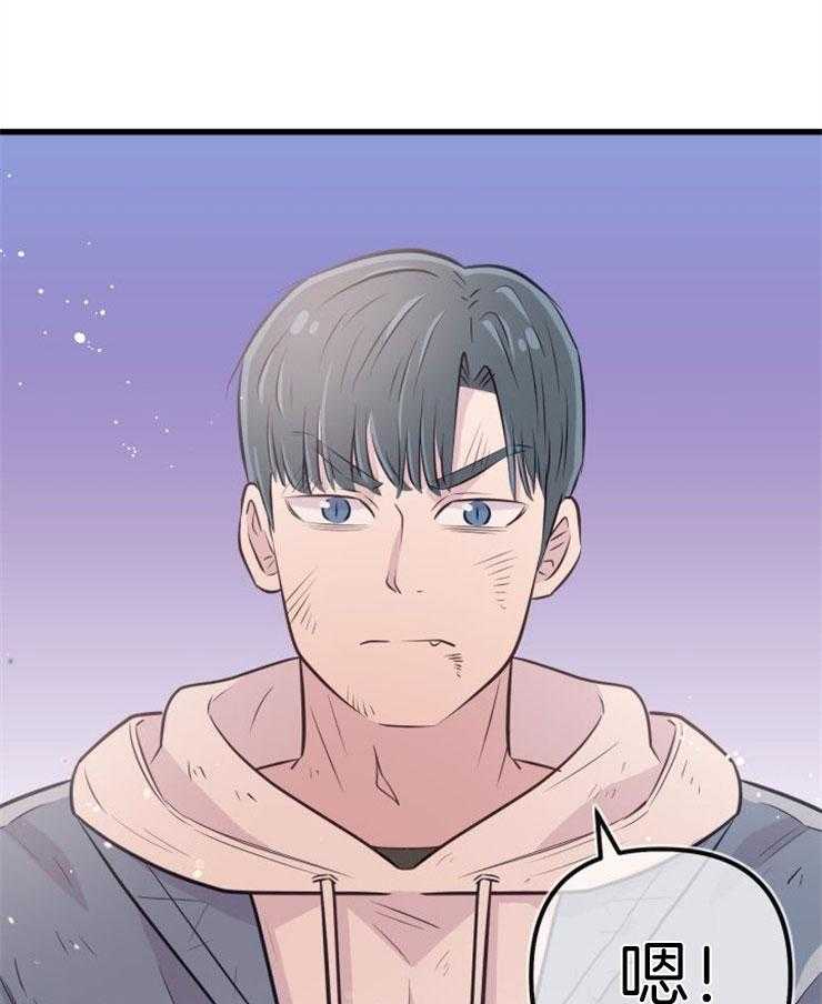 《咸鱼精不翻身》漫画最新章节第28话 去拯救她免费下拉式在线观看章节第【10】张图片