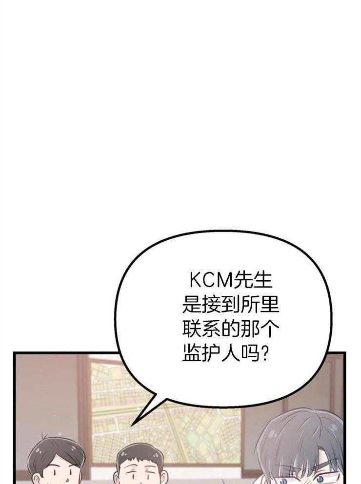 《咸鱼精不翻身》漫画最新章节第28话 去拯救她免费下拉式在线观看章节第【19】张图片