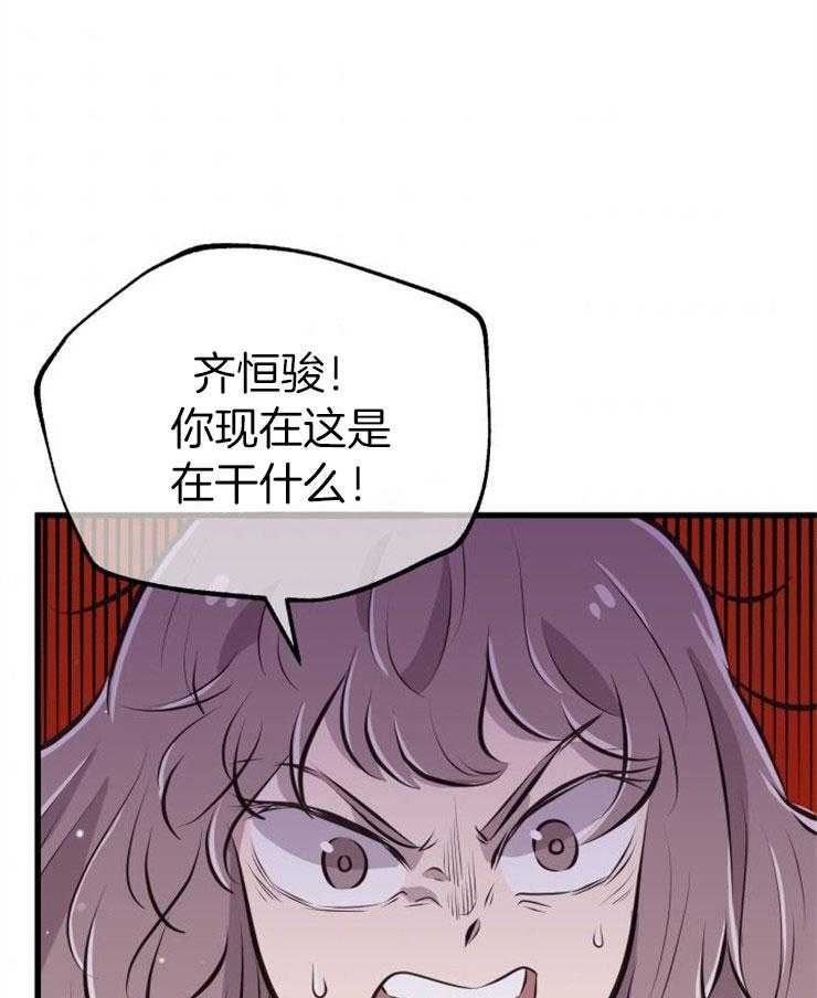 《咸鱼精不翻身》漫画最新章节第28话 去拯救她免费下拉式在线观看章节第【3】张图片