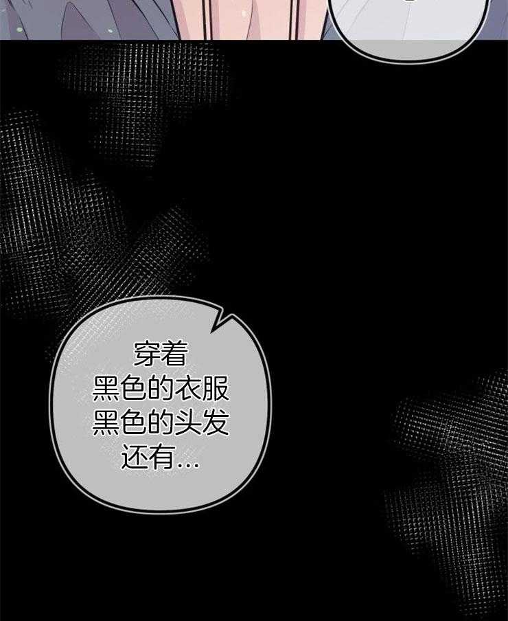 《咸鱼精不翻身》漫画最新章节第28话 去拯救她免费下拉式在线观看章节第【9】张图片