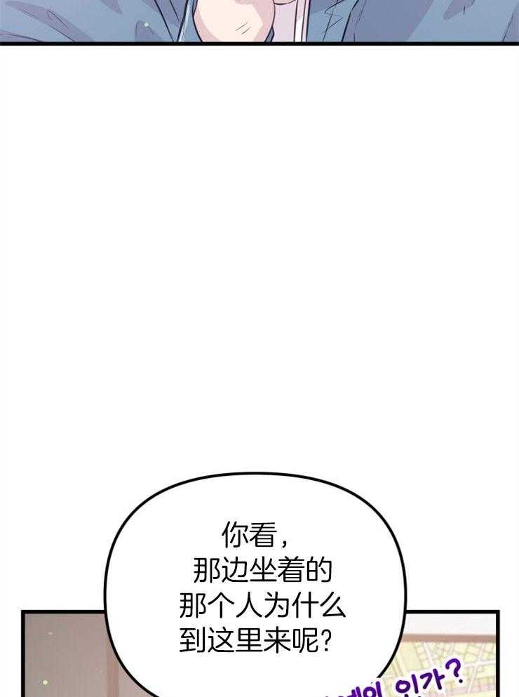 《咸鱼精不翻身》漫画最新章节第28话 去拯救她免费下拉式在线观看章节第【33】张图片