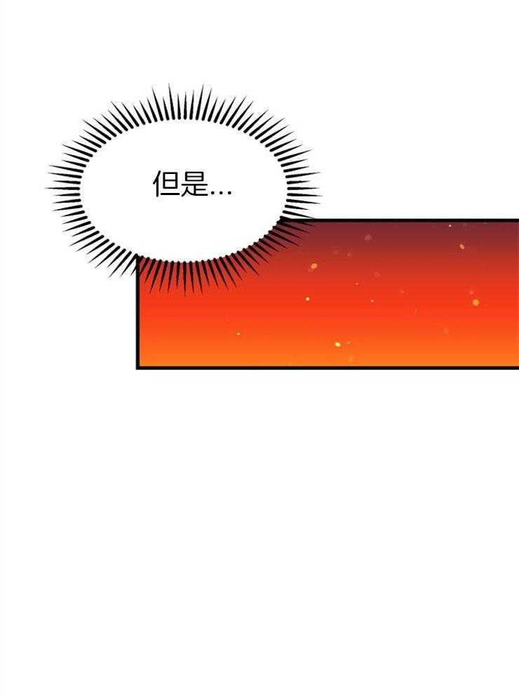 《咸鱼精不翻身》漫画最新章节第30话 找契约书免费下拉式在线观看章节第【40】张图片