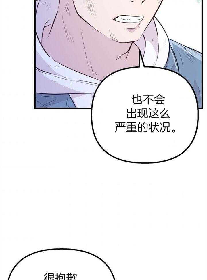 《咸鱼精不翻身》漫画最新章节第30话 找契约书免费下拉式在线观看章节第【8】张图片