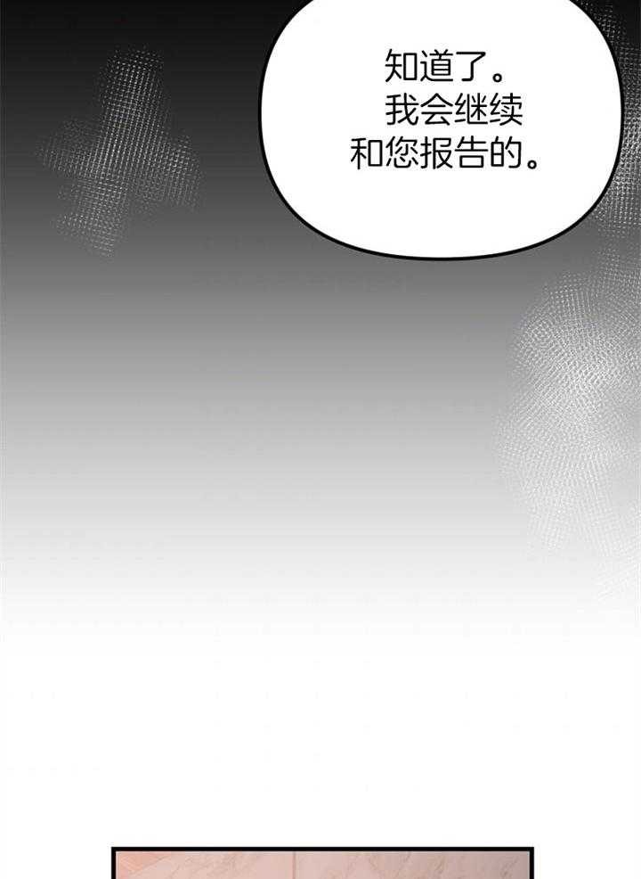 《咸鱼精不翻身》漫画最新章节第31话 她没事吗免费下拉式在线观看章节第【36】张图片