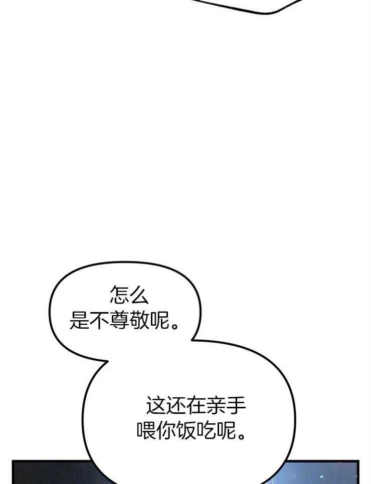 《咸鱼精不翻身》漫画最新章节第31话 她没事吗免费下拉式在线观看章节第【5】张图片