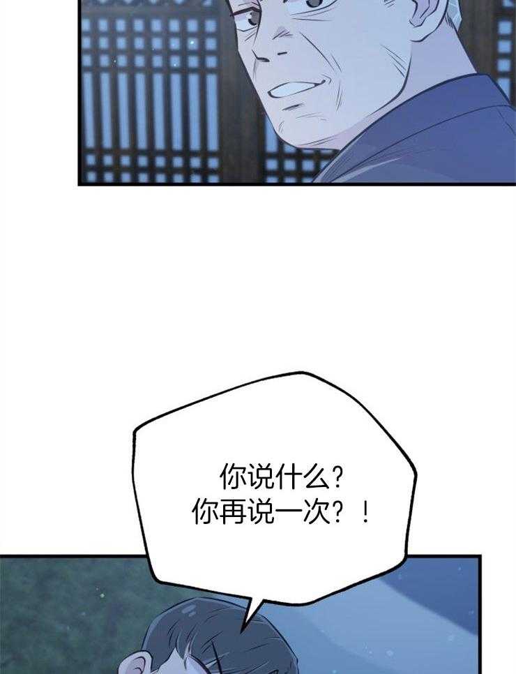 《咸鱼精不翻身》漫画最新章节第31话 她没事吗免费下拉式在线观看章节第【10】张图片