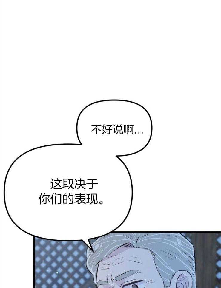 《咸鱼精不翻身》漫画最新章节第31话 她没事吗免费下拉式在线观看章节第【11】张图片