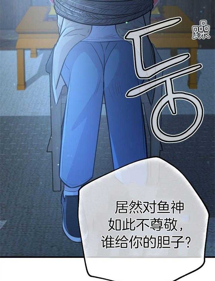 《咸鱼精不翻身》漫画最新章节第31话 她没事吗免费下拉式在线观看章节第【6】张图片