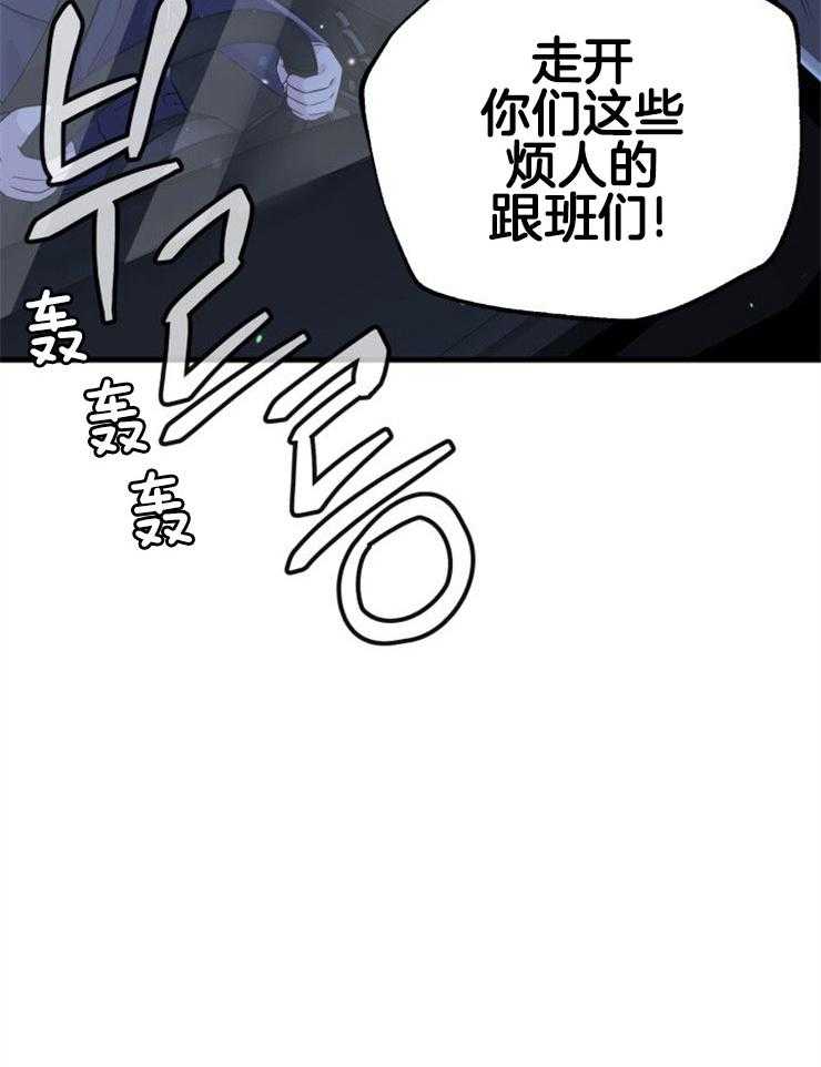 《咸鱼精不翻身》漫画最新章节第34话 契约转让免费下拉式在线观看章节第【8】张图片