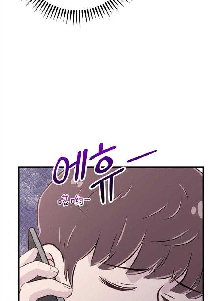 《咸鱼精不翻身》漫画最新章节第39话 不是礼物免费下拉式在线观看章节第【4】张图片