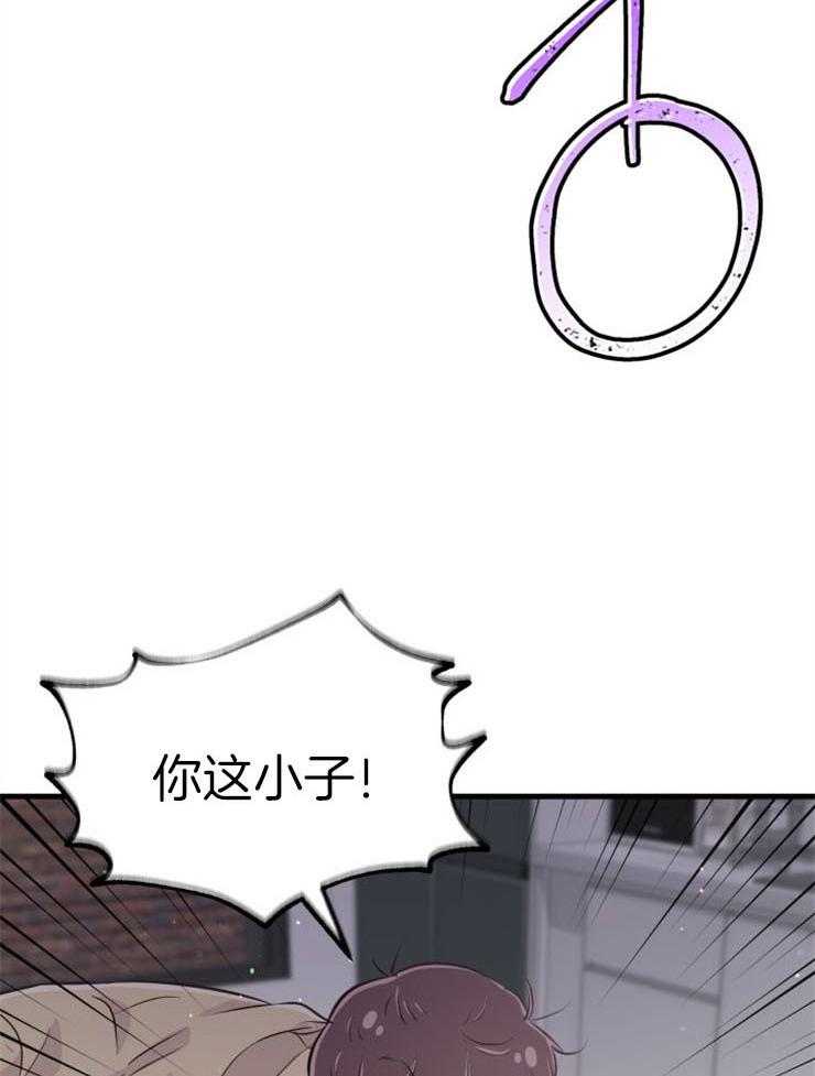 《咸鱼精不翻身》漫画最新章节第39话 不是礼物免费下拉式在线观看章节第【20】张图片