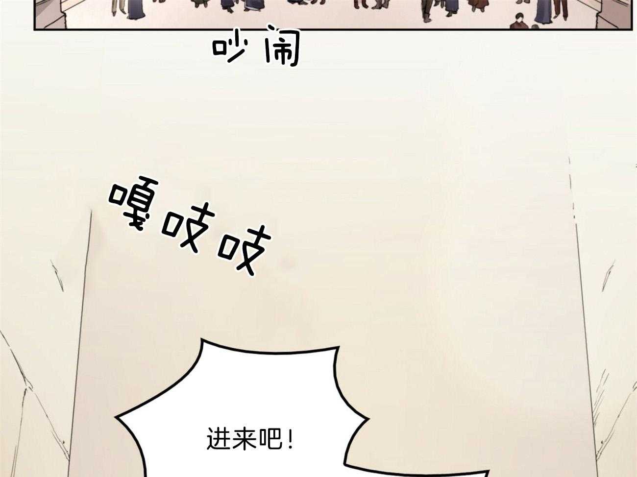 《堕落》漫画最新章节第1话 1_凯旋而归免费下拉式在线观看章节第【14】张图片