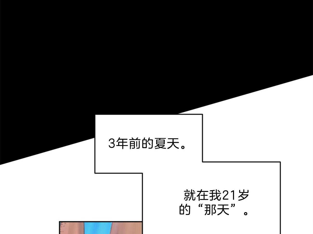 《堕落》漫画最新章节第1话 1_凯旋而归免费下拉式在线观看章节第【17】张图片