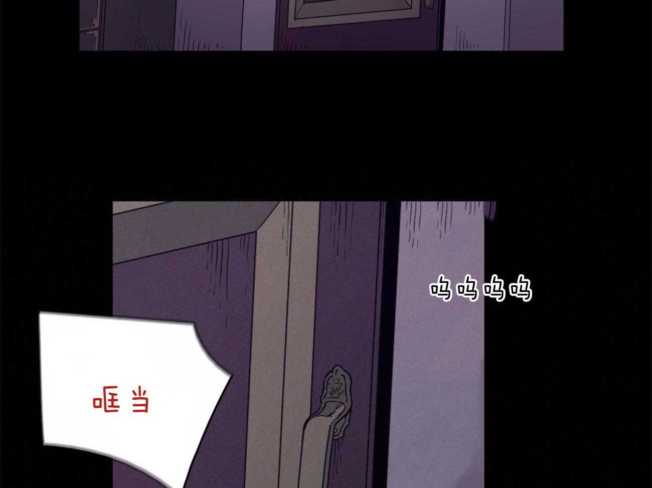 《堕落》漫画最新章节第1话 1_凯旋而归免费下拉式在线观看章节第【30】张图片