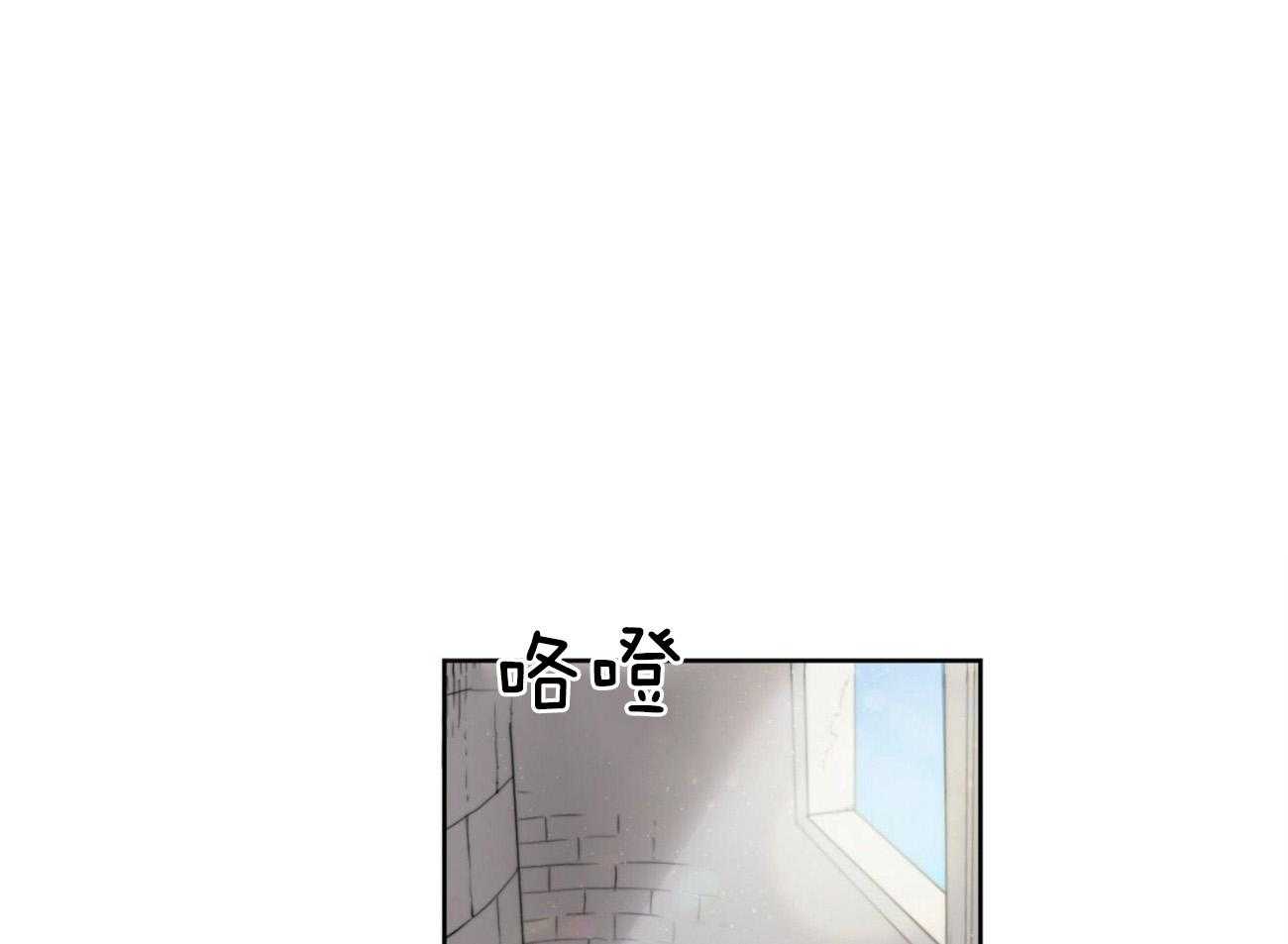 《堕落》漫画最新章节第3话 3_诅咒免费下拉式在线观看章节第【45】张图片