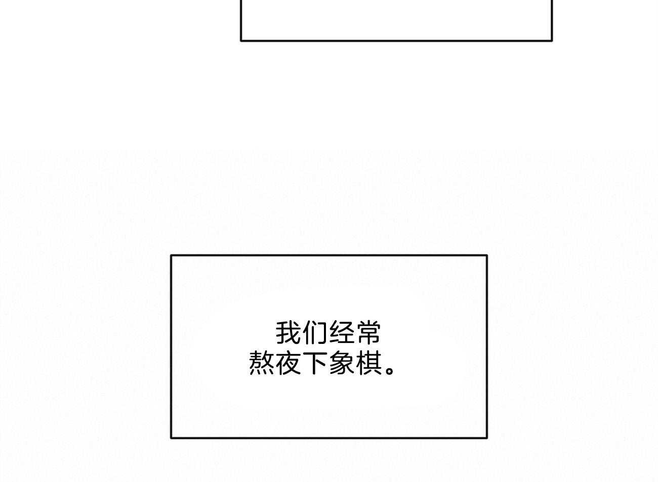 《堕落》漫画最新章节第3话 3_诅咒免费下拉式在线观看章节第【37】张图片