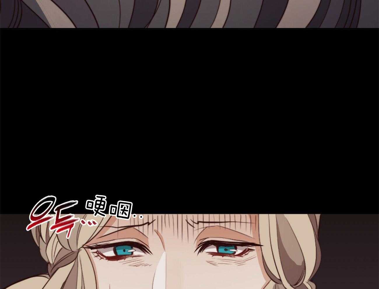 《堕落》漫画最新章节第3话 3_诅咒免费下拉式在线观看章节第【23】张图片