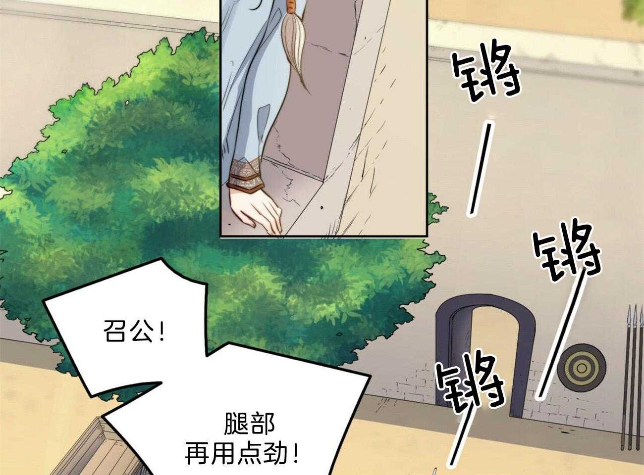 《堕落》漫画最新章节第4话 4_被迫成婚免费下拉式在线观看章节第【43】张图片