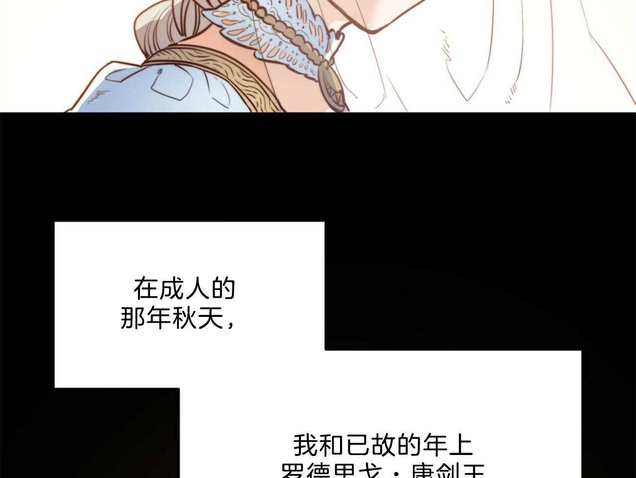 《堕落》漫画最新章节第4话 4_被迫成婚免费下拉式在线观看章节第【35】张图片