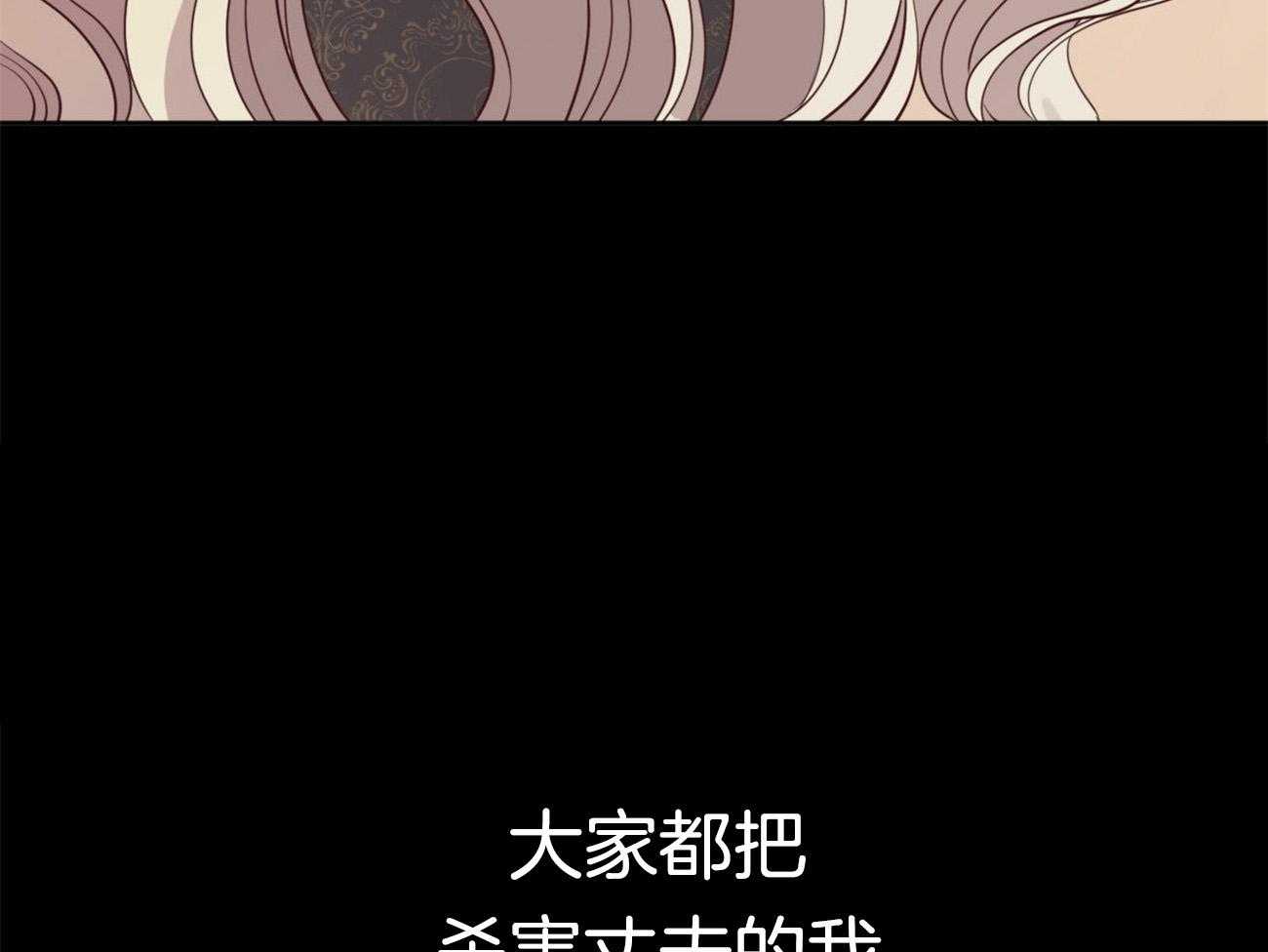 《堕落》漫画最新章节第4话 4_被迫成婚免费下拉式在线观看章节第【18】张图片