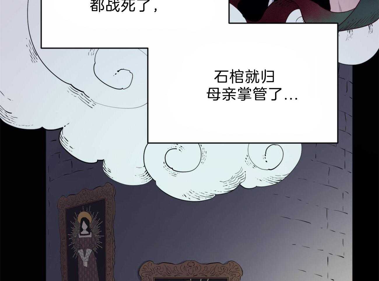 《堕落》漫画最新章节第5话 5_向恶魔许愿免费下拉式在线观看章节第【38】张图片