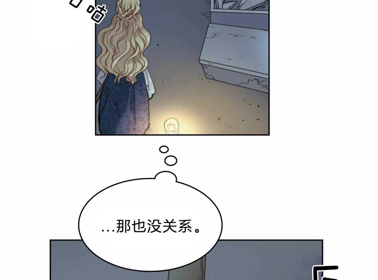 《堕落》漫画最新章节第5话 5_向恶魔许愿免费下拉式在线观看章节第【30】张图片