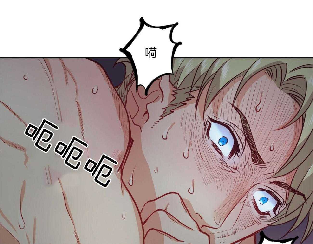 《堕落》漫画最新章节第5话 5_向恶魔许愿免费下拉式在线观看章节第【6】张图片