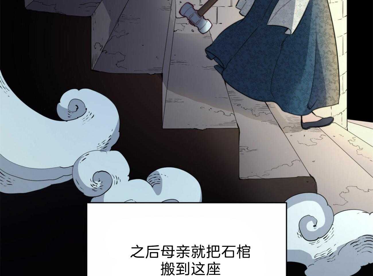 《堕落》漫画最新章节第5话 5_向恶魔许愿免费下拉式在线观看章节第【36】张图片