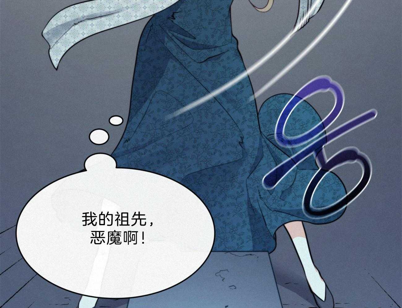 《堕落》漫画最新章节第5话 5_向恶魔许愿免费下拉式在线观看章节第【24】张图片