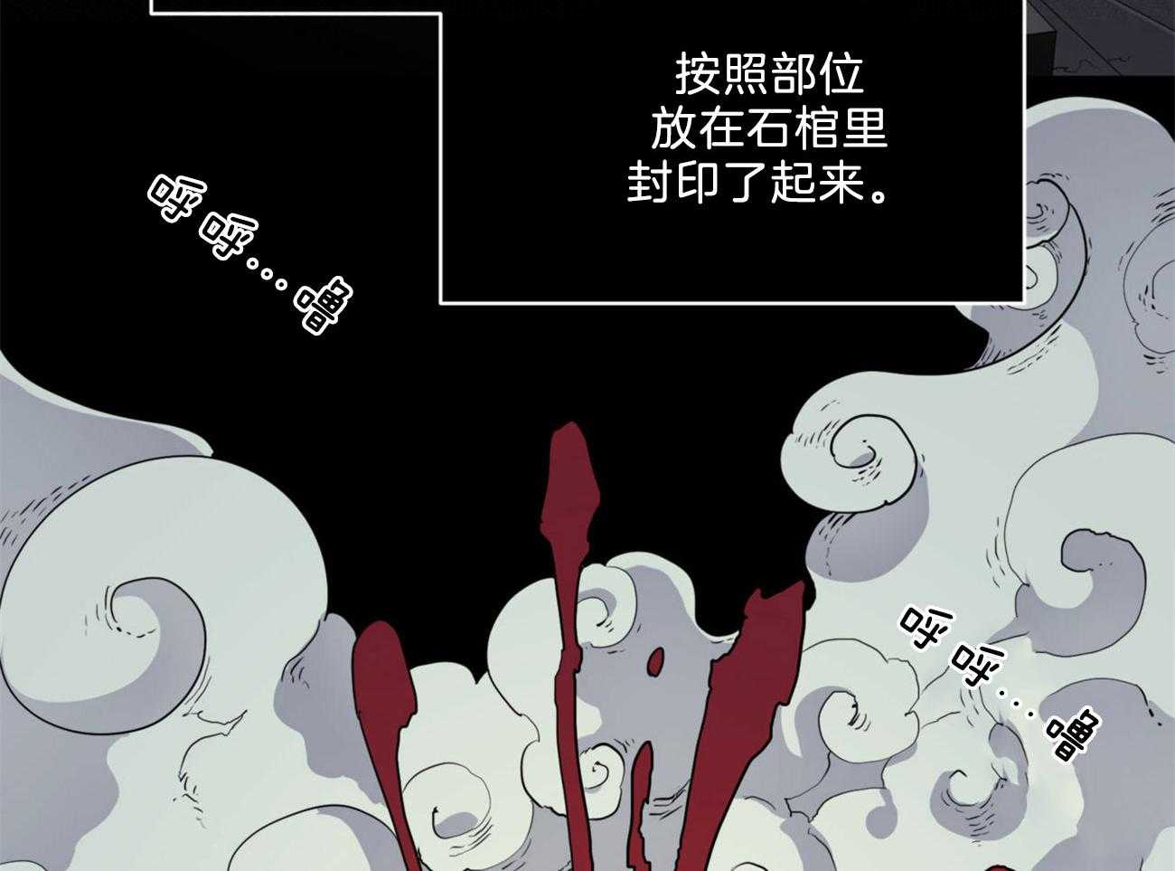 《堕落》漫画最新章节第5话 5_向恶魔许愿免费下拉式在线观看章节第【47】张图片