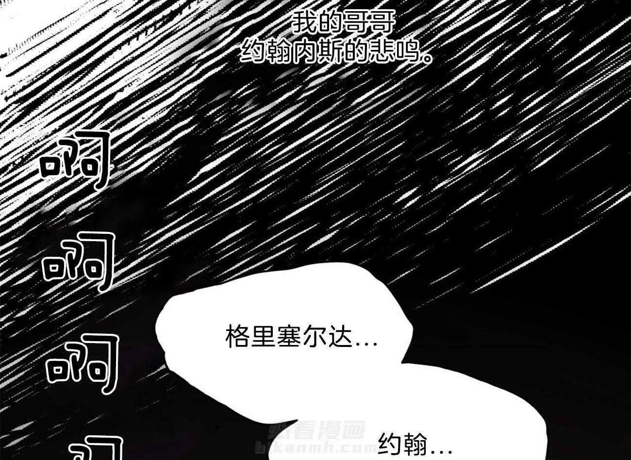 《堕落》漫画最新章节第6话 6_奇怪的病免费下拉式在线观看章节第【18】张图片