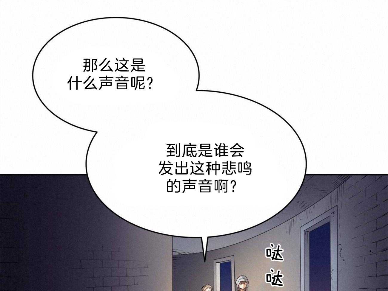 《堕落》漫画最新章节第6话 6_奇怪的病免费下拉式在线观看章节第【44】张图片